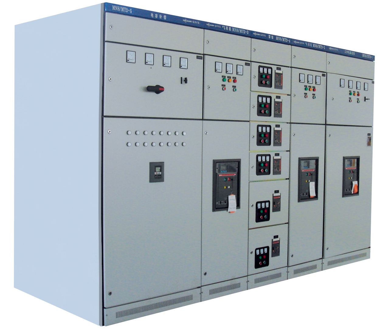 高压成套开关柜
